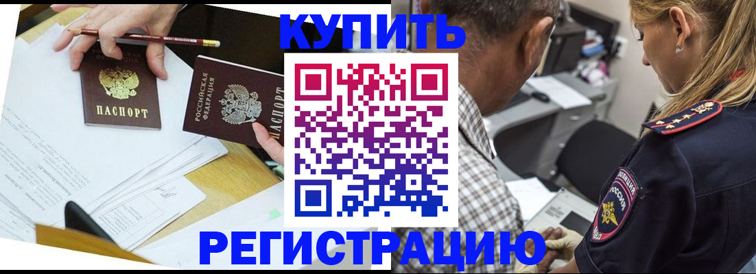 временная регистрация госуслуги в Судогде