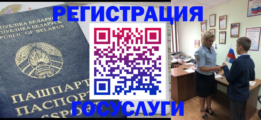 временная прописка в Судогде